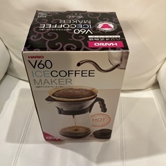 【新品未使用】ICE &HOTコーヒードリッパー　の画像