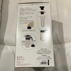 【新品未使用】ICE &HOTコーヒードリッパー　の画像