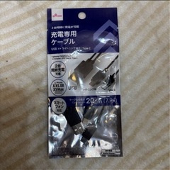iPhone購入時付属品🌈未使用✨まとめて✨の画像