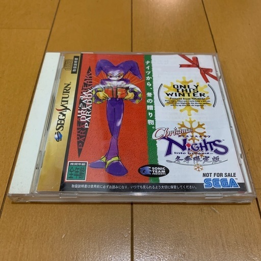 セガサターン 本体 クリスマスナイツバージョン