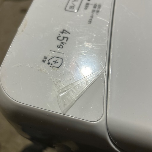 01⭐︎美品⭐︎ハイアール　洗濯機　4.5kg 2024年製