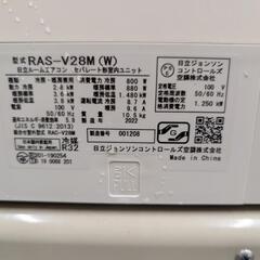 🍧🉐取付込2022年式2,8k10-12畳 省エネWi-Fi 分解洗浄済HITACHIの画像