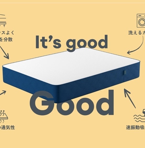 コアラマットレスオリジナル　セミダブル