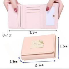 【新品未使用】可愛い　財布　ガマ口　三つ折り　ライトブルーの画像