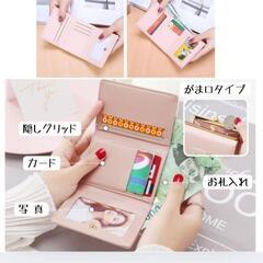 【新品未使用】可愛い　財布　ガマ口　三つ折り　ライトブルーの画像
