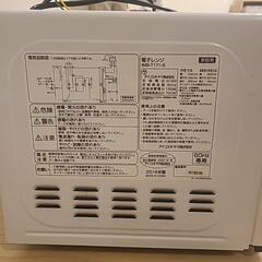 【ジャンク】【6/21まで】電子レンジの画像