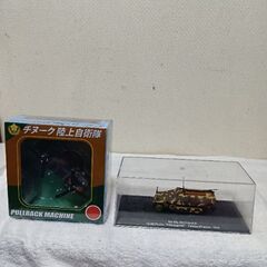 チヌーク陸上自衛隊プルバックマシーン＆フランス軍1944装甲車ミニカー