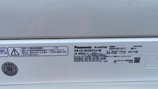 14畳用エアコン  200V