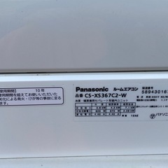 14畳用エアコン  200Vの画像