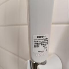 市営住宅　シャワー　カランの画像