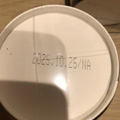 スープDELI 男爵いものポタージュの画像