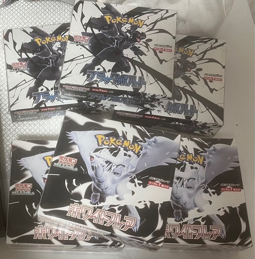 まとめ売り ホワイトフレア ブラックボルト BOX シュリンク付き ポケカ ポケモンカード