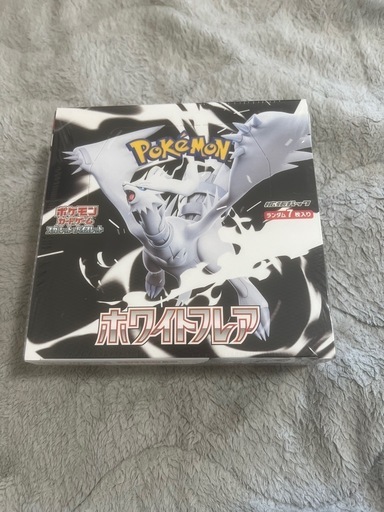  まとめ売り ホワイトフレア ブラックボルト BOX シュリンク付き ポケカ ポケモンカード