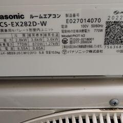 🍧🉐取付込2022年式2,8k10-12畳 🈳省エネWi-Fi 分解洗浄済Panasonicの画像