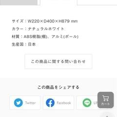 【美品】【KEYUKA】ケユカ　収納ラック　収納棚の画像