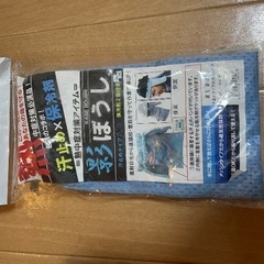 ヤッケズボンL 2つ　革手袋1個の画像