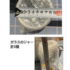 ガラスジャー　3個（ばら売り可）