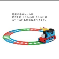 電動乗用玩具　トーマス　の画像