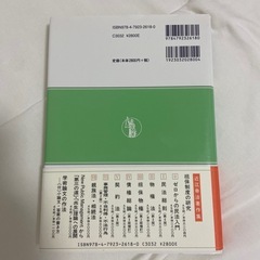 民法講義0 ゼロからの民法入門　第1版の画像