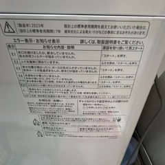 洗濯機　美品です。の画像