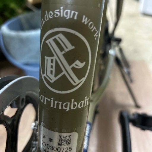 01⭐︎極美品⭐︎Caringbah カリンバ　自転車