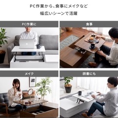 【昇降デスク】ホワイト　ローテーブルの画像