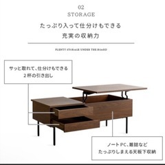 【昇降デスク】ホワイト　ローテーブルの画像