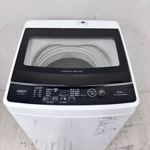  24294  一人暮らし洗濯機　ガラストップ AQUA 2022年製 5.0㎏ ◆大阪市内・東大阪市他 6,000円以上ご購入で無料