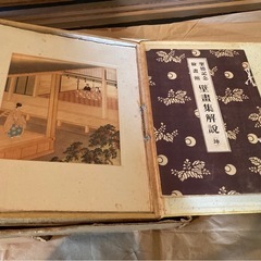 聖徳記念 絵画館 壁画集（乾・坤）  の画像