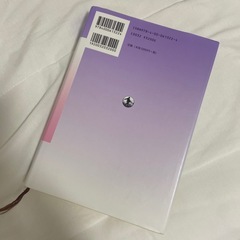 憲法　第七版の画像