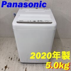 国内有名メーカー一人暮らし家電セット！大阪、大阪近郊配送無料