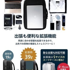 [EXCITECH Biz] ビジネスリュックの画像