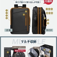 [EXCITECH Biz] ビジネスリュックの画像