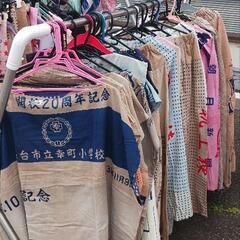 日本手拭いの草木染リメイク
