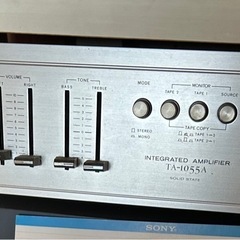【昭和レトロ】アンプ