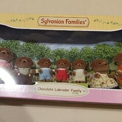 シルバニアファミリー チョコレート ラブラドール ファミリー