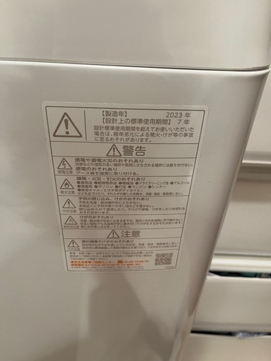 ⭐︎美品⭐︎早い者勝ち！TOSHIBA2023年製洗濯機の出品