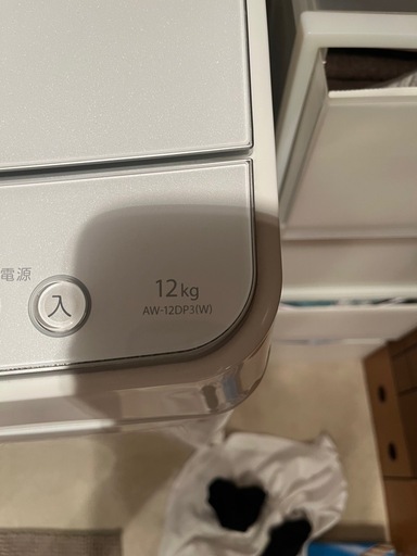 ⭐︎美品⭐︎早い者勝ち！TOSHIBA2023年製洗濯機の出品