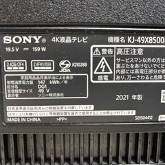 SONY 4K液晶テレビ　49V型 2021
年製の画像