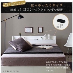 クイーンベッドフレームの画像