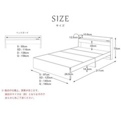 クイーンベッドフレームの画像
