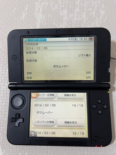 【ポケバンク・ムーバー有】Nintendo 3DSLL