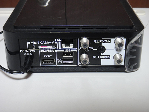 東芝 BS/CS 4K録画対応チューナー 新4K衛星放送対応 TT-4K100
