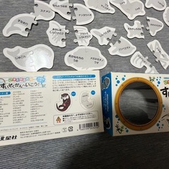 いきものあわせ　すいぞくかんへいこう　知育　パズル　カードの画像