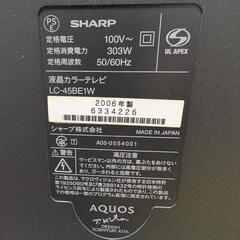 SHARP　テレビ　テレビ台込の画像