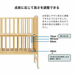 KATOJI ベビーベッドの画像