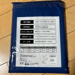 スクールポロシャツ
の画像