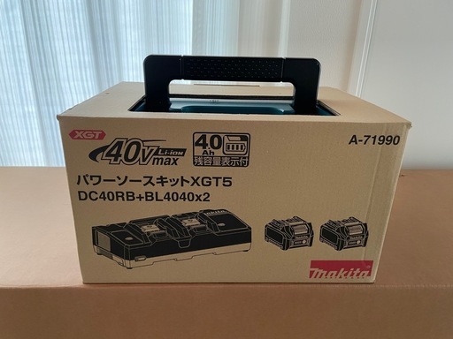 Makita 電動アシスト自転車 BY001G パワーソースキット付 マキタ