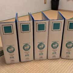 コクヨ　チューブファイル　5個セット　中古　フ-RT680B
