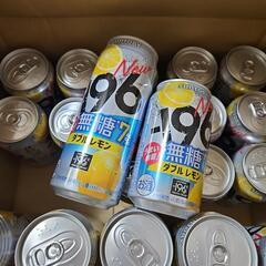 -196℃ダブルレモン 21本セット